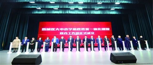历城区大中小学思政教育一体化建设联合工作组正式成立
